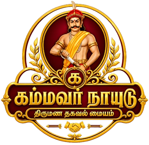 நாயக்கர் திருமணத் தகவல் மையம் Logo